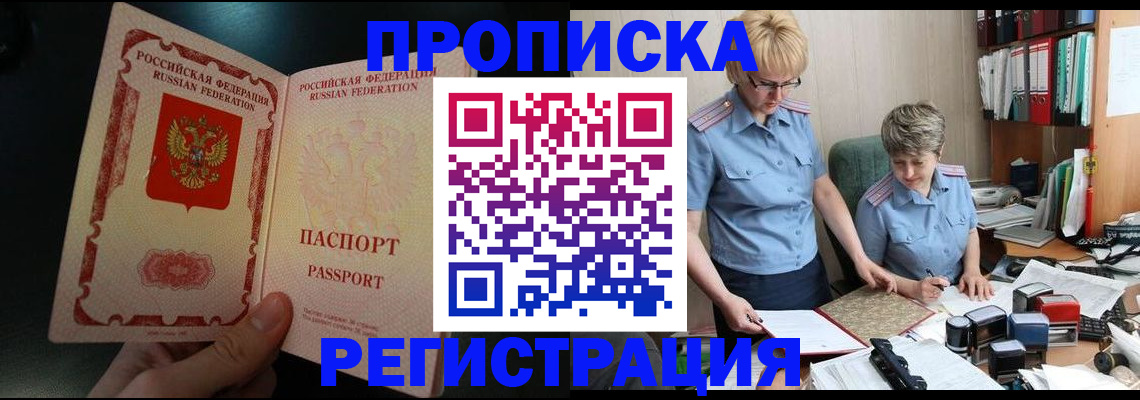 регистрация для дет. сада в Новосибирской области